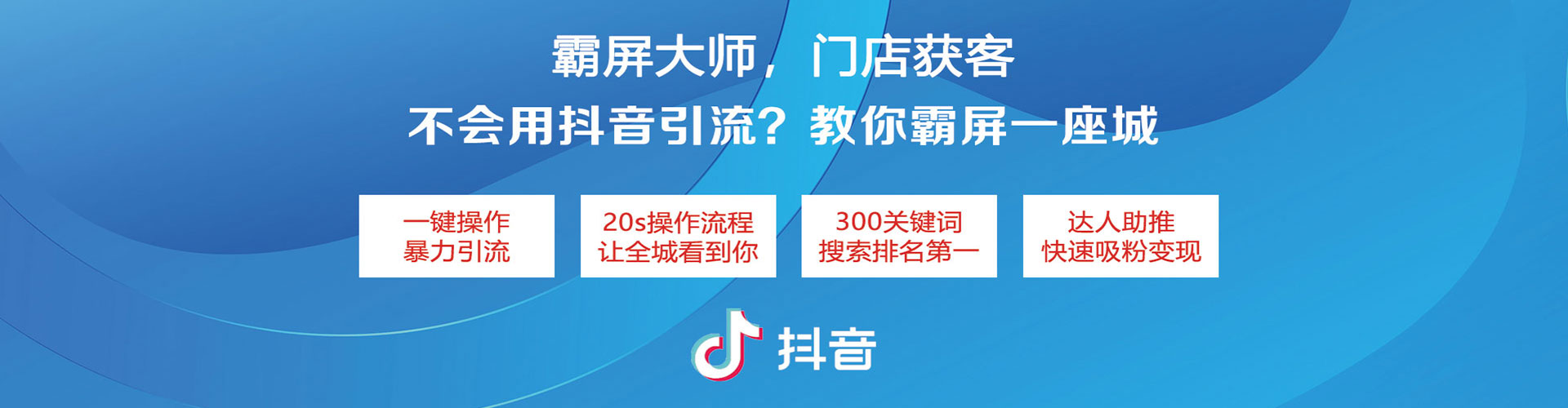 江津百度充值高返点