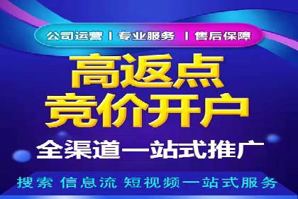 案例解析：百度推广如何快速提升网站排名