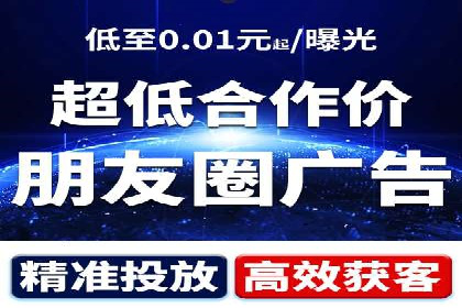 抖音信息流代理解析：打造爆款广告的秘诀