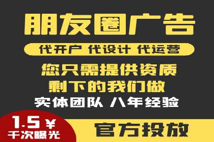 广告新纪元：信息流广告的投放技巧与成功故事